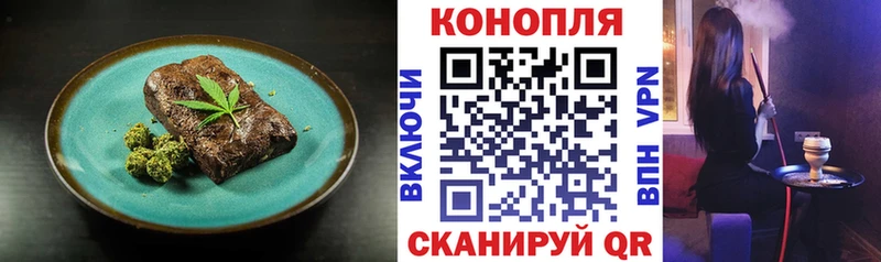 Canna-Cookies марихуана  OMG ССЫЛКА  Моздок 