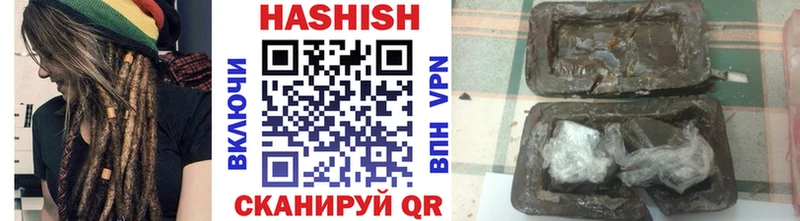 где найти   Моздок  ГАШИШ VHQ 