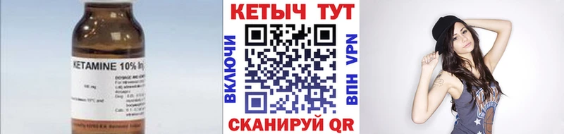 blacksprut как зайти  как найти закладки  Моздок  КЕТАМИН ketamine 