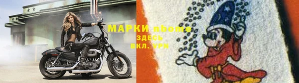 спайс Богородицк