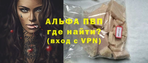COCAINE Богородск