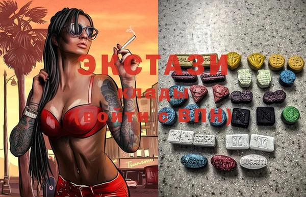 мефедрон VHQ Приозерск