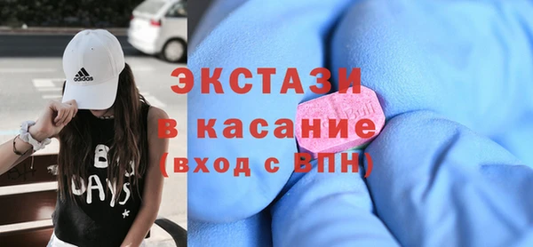 мяу мяу кристалл Богданович