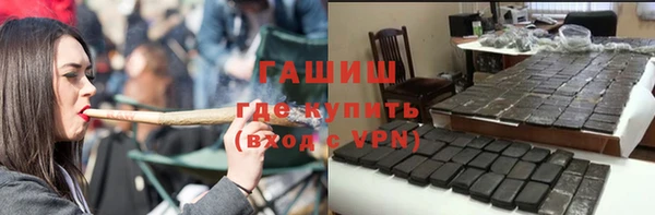 мефедрон VHQ Приозерск