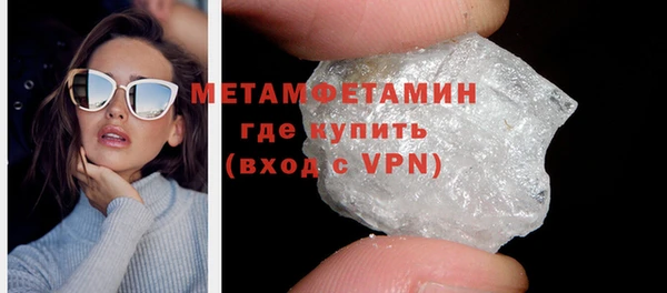 бутират Пролетарск