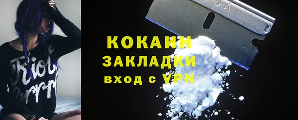 бутират Пролетарск