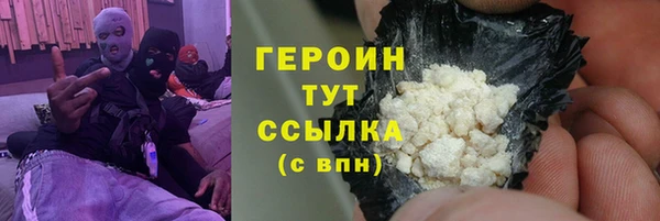 мефедрон VHQ Приозерск