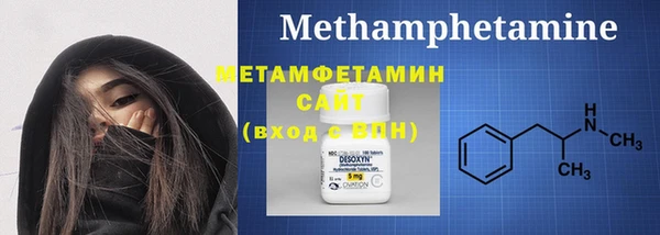 спайс Богородицк