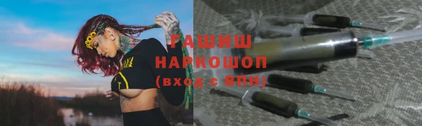 спайс Богородицк