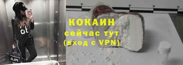 бутират Пролетарск