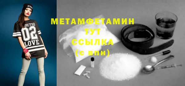мяу мяу кристалл Богданович