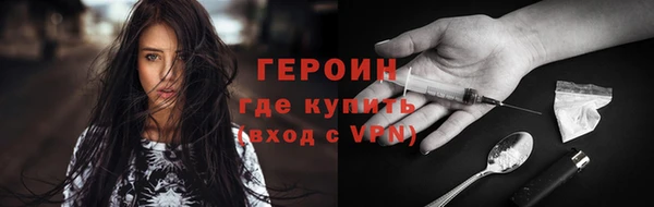 бутират Пролетарск