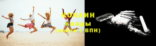 COCAINE Богородск