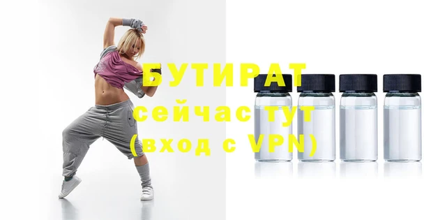 спайс Богородицк