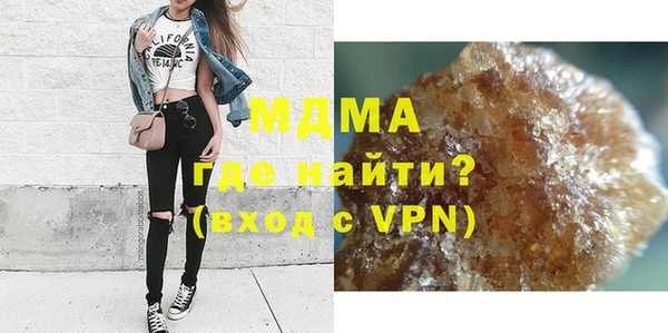 мяу мяу кристалл Богданович