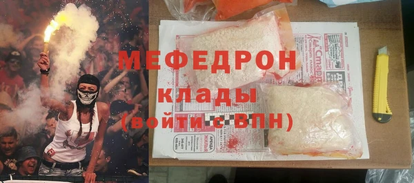 мефедрон VHQ Приозерск