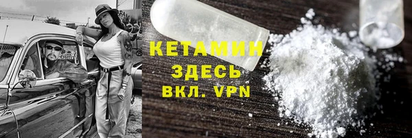 бутират Пролетарск