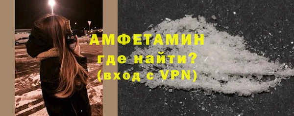 COCAINE Богородск