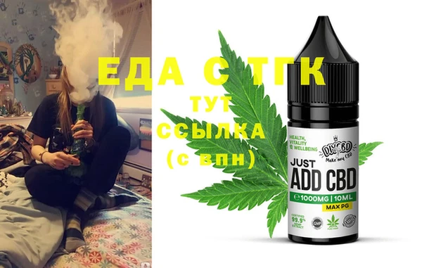 твердый Протвино