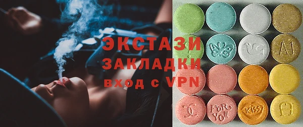 мяу мяу кристалл Богданович