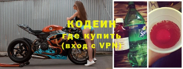бутират Пролетарск