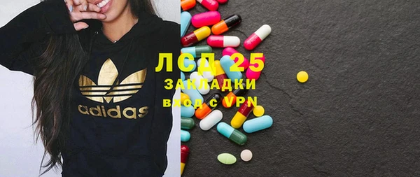 мефедрон VHQ Приозерск