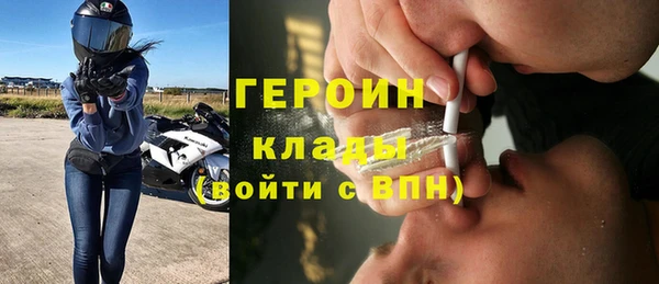 твердый Протвино