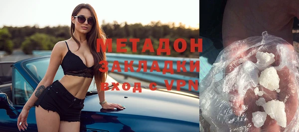 мефедрон VHQ Приозерск