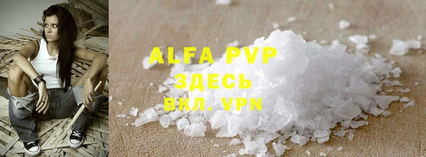 мефедрон VHQ Приозерск