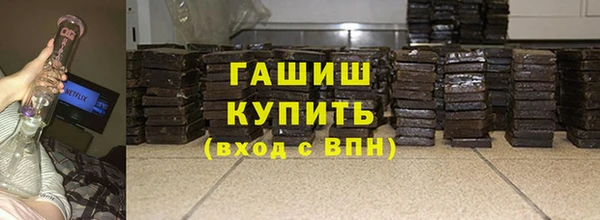 спайс Богородицк