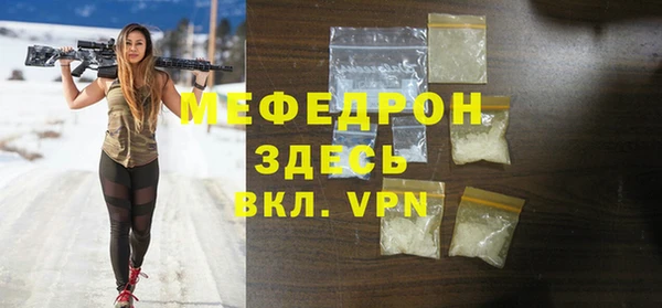 твердый Протвино