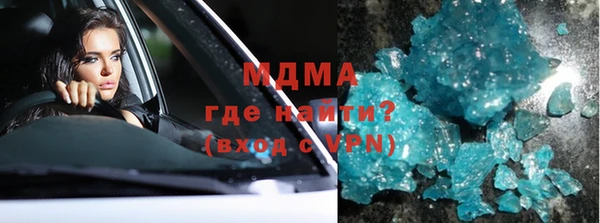 бутират Пролетарск