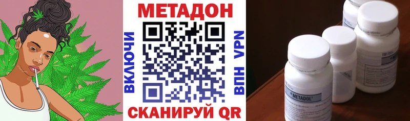 наркошоп  Моздок  Метадон methadone 