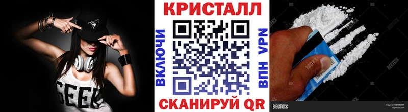 Метамфетамин витя  Моздок 
