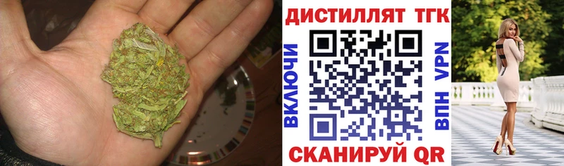 Дистиллят ТГК жижа  купить наркотик  Моздок 